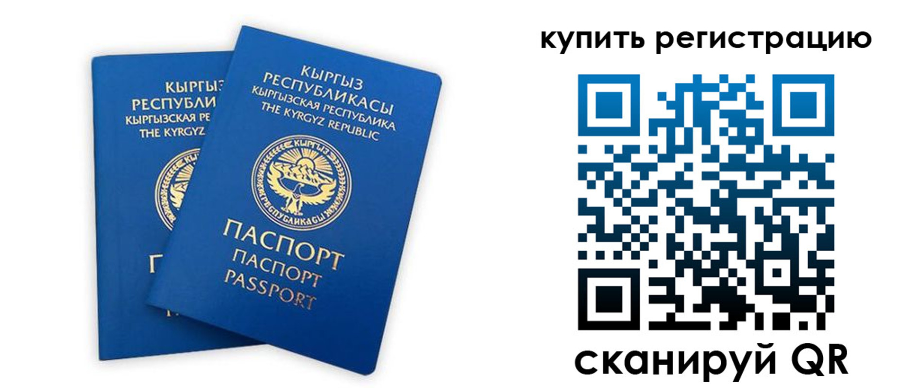 прописка от собственника в Приозерске